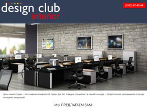 Design club interior