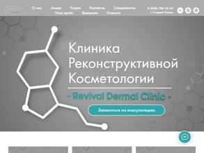 krk_clinic