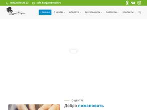 Курганский социальный реабилитационный центр