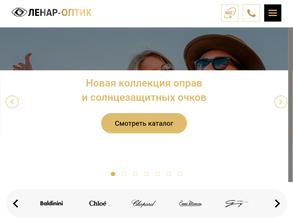 Клиника Ленар им. академика С.Н. Федорова