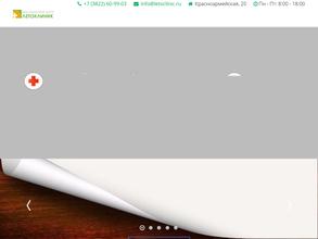 ЛЕТОКЛИНИК