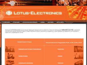 Lotus-electronics
