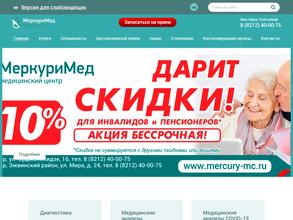 МеркуриМед