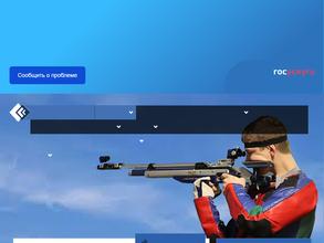 Многоборец