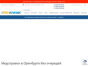 Медкомиссия №1