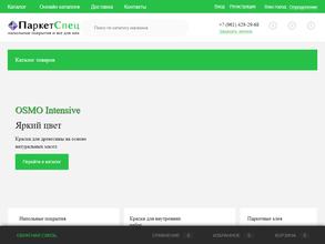 Торговая компания