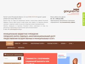 Мои документы