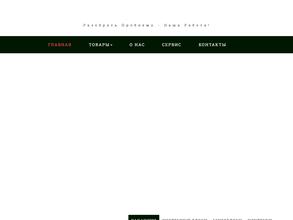 Разборка ПК