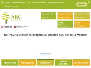 Abc school