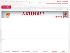 СпартаСпец