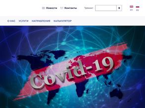 Транс Атлантик