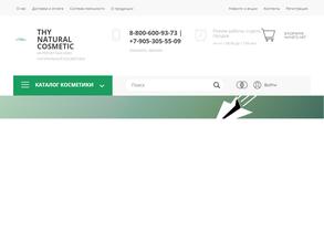 Thy Natural Cosmetic