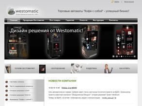 Мастер Вендор