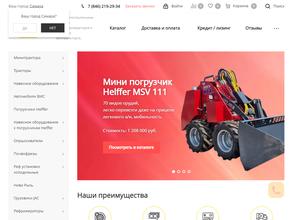 Автоспецтехника