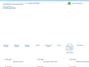 Торговый центр