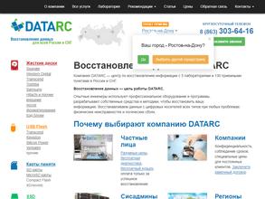 DataRс