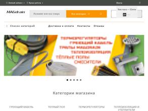 Торгово-монтажная компания