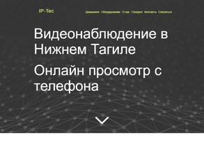 IP-tec