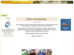 Центральная детская библиотека