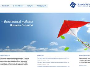 Приазовский технический центр