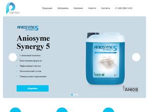 Рамтек Кубань