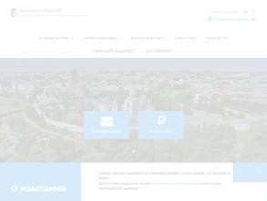 Ярославский областной единый информационно-расчетный центр