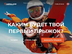 Aeroland Skydive
