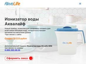 Аkvalife