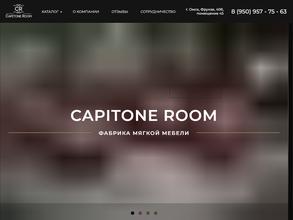 Capitone Room
