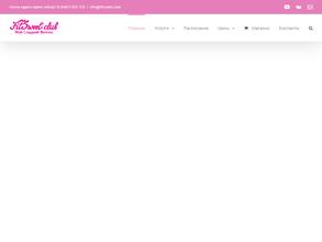 Мой сладкий фитнес