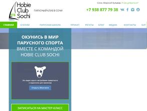Hobie Club Sochi