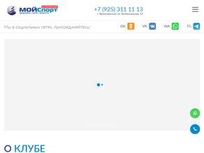 МОЙСпорт