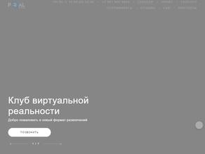 Portal VR Club