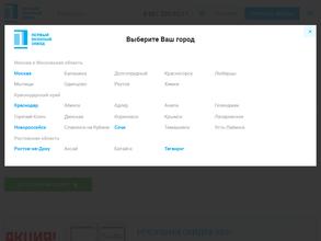 Первый Оконный Завод