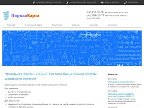 ЗАПАДНО-УРАЛЬСКАЯ КЛИРИНГОВАЯ КОМПАНИЯ