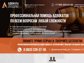 Адвокатские кабинеты Куликовой Л.Ю., Мингачева Р.Р. и Самойлова А.А.