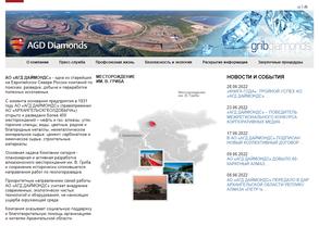 АГД Даймондс