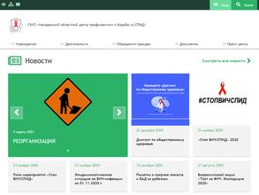 Магаданский областной диспансер фтизиатрии и инфекционных заболеваний