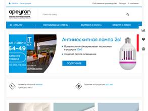 Апейрон Электрикс