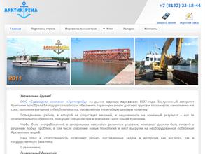 Арктикрейд