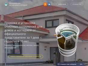 Аугуст Калининград