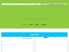 Центр водительских комиссий