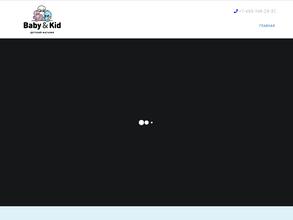 Baby & Kid
