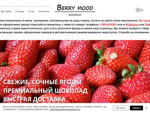 Berry Mood