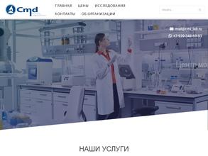 Центр морфологических исследований