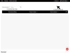 Коттонголд