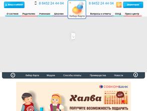 Кибер-Карта