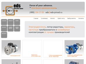 Эдс-привод Юг