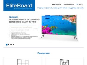 ЭЛИТБОРД РУС
