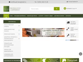 Альфа раменка